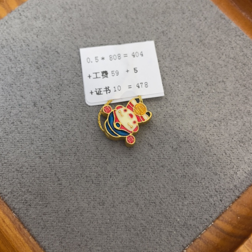 R054彩财神转运珠足金999 