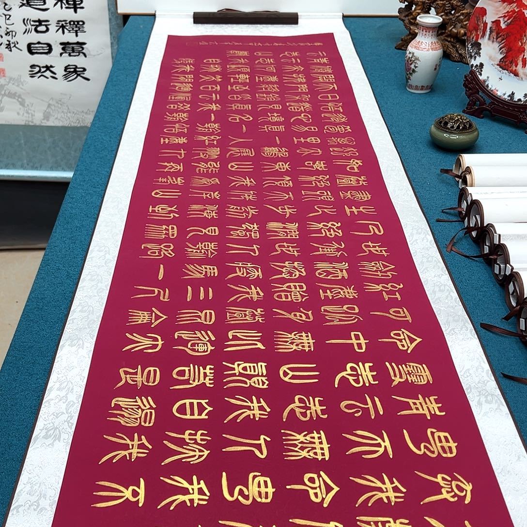 书法手工精装裱纯手写精品銘家假一赔万