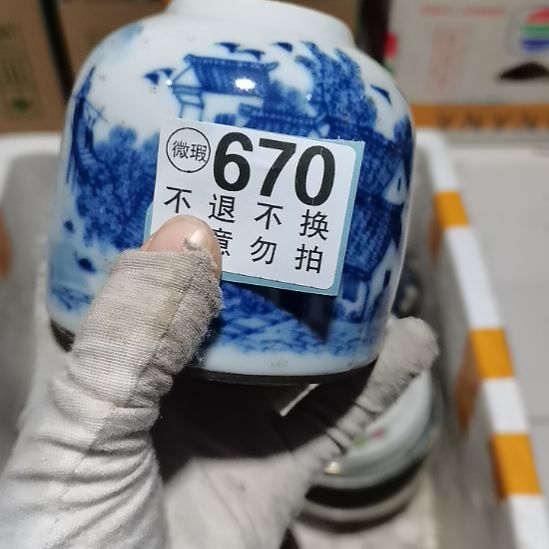 髓***语有机玻璃摆件摆件摆件摆件摆件摆件