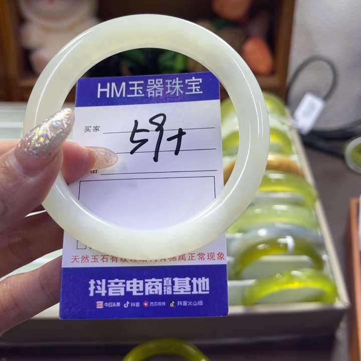 蛇纹石玉未镶嵌手镯117
