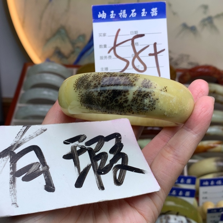 蛇纹石玉手镯未镶嵌