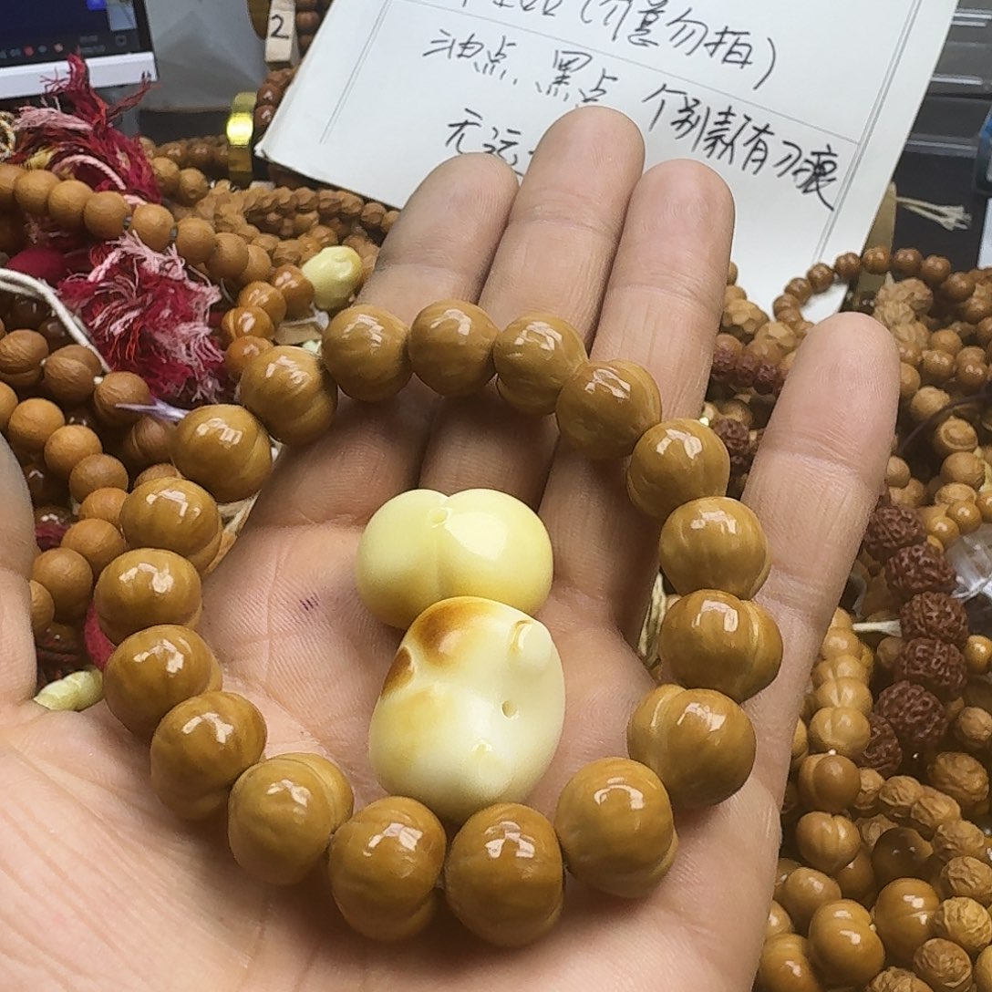 时***C吊坠猴头核桃微瑕屁桃