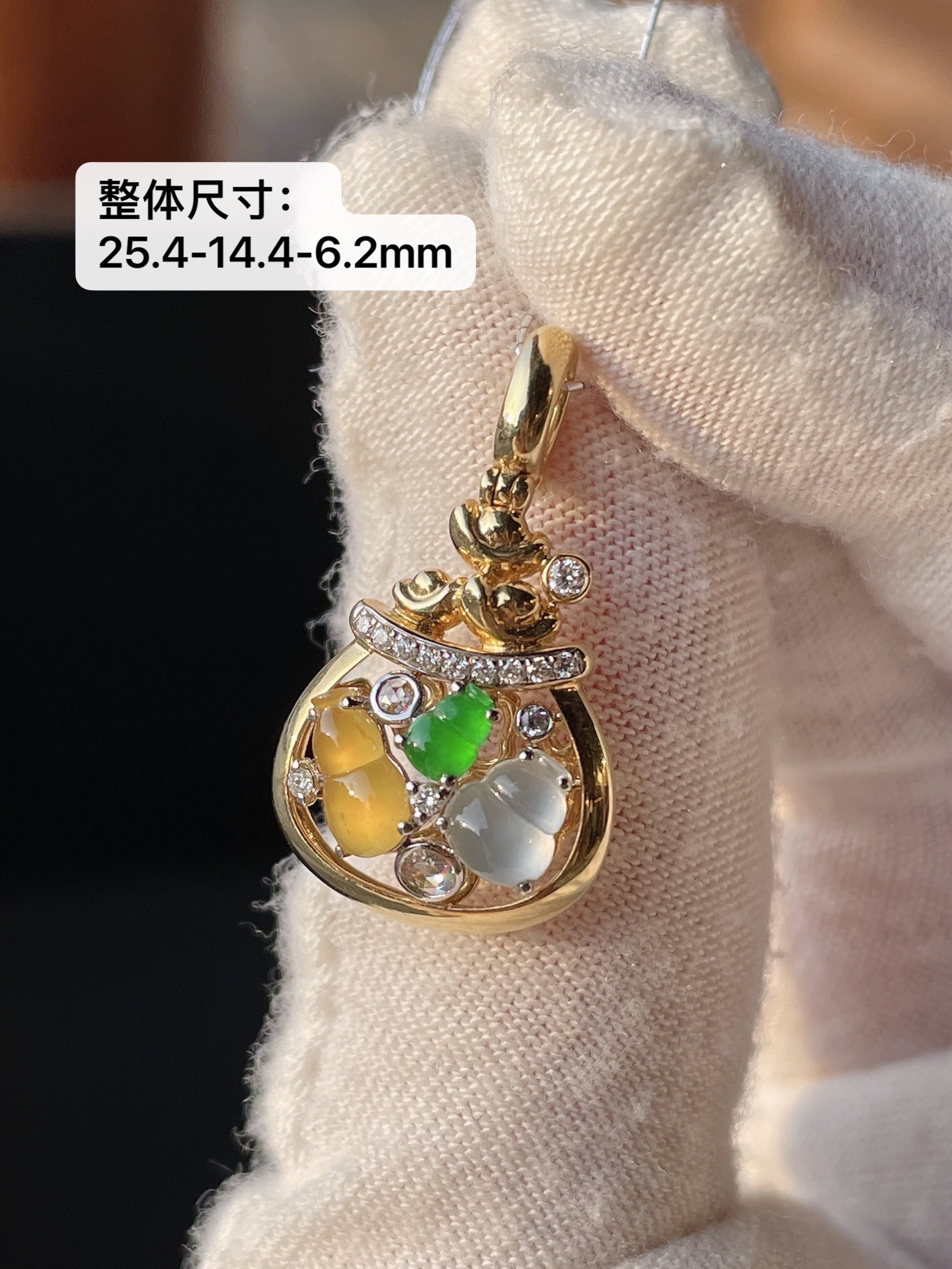 冰种起胶翡翠设计款提溜吊坠