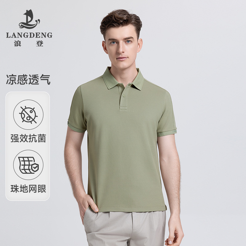 LANG DENG/浪登【5A抑菌】夏季男士短袖Polo衫棉混纺polo衫WD072