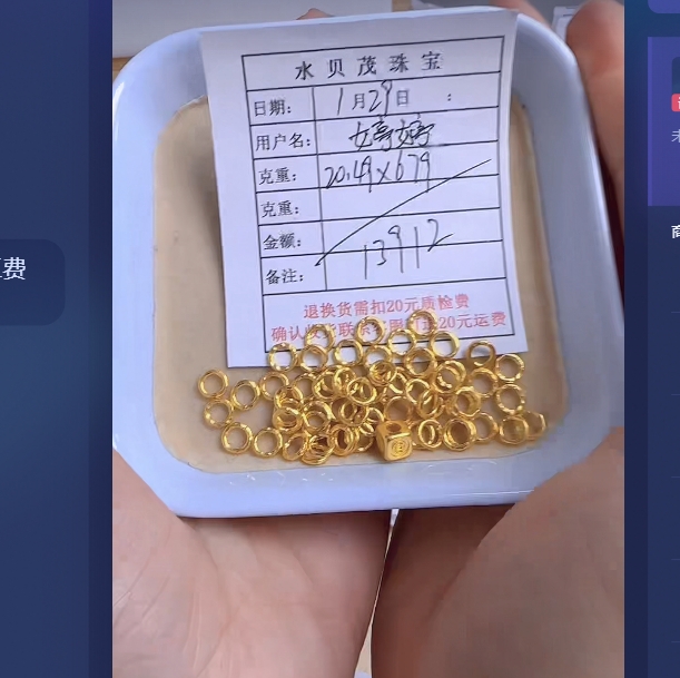 足金999投资金 20.49 ZW