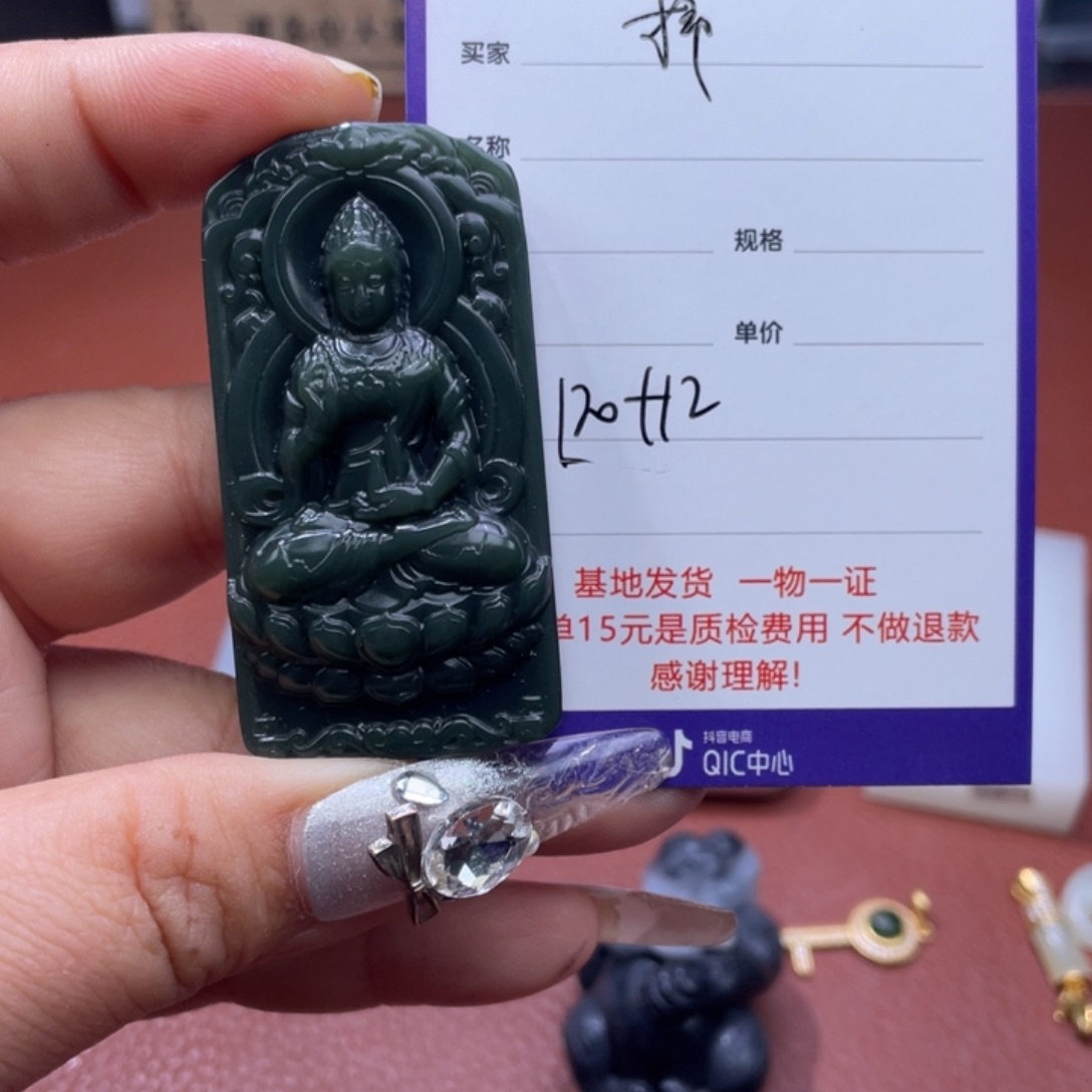 柿***意和田玉未镶嵌颈饰