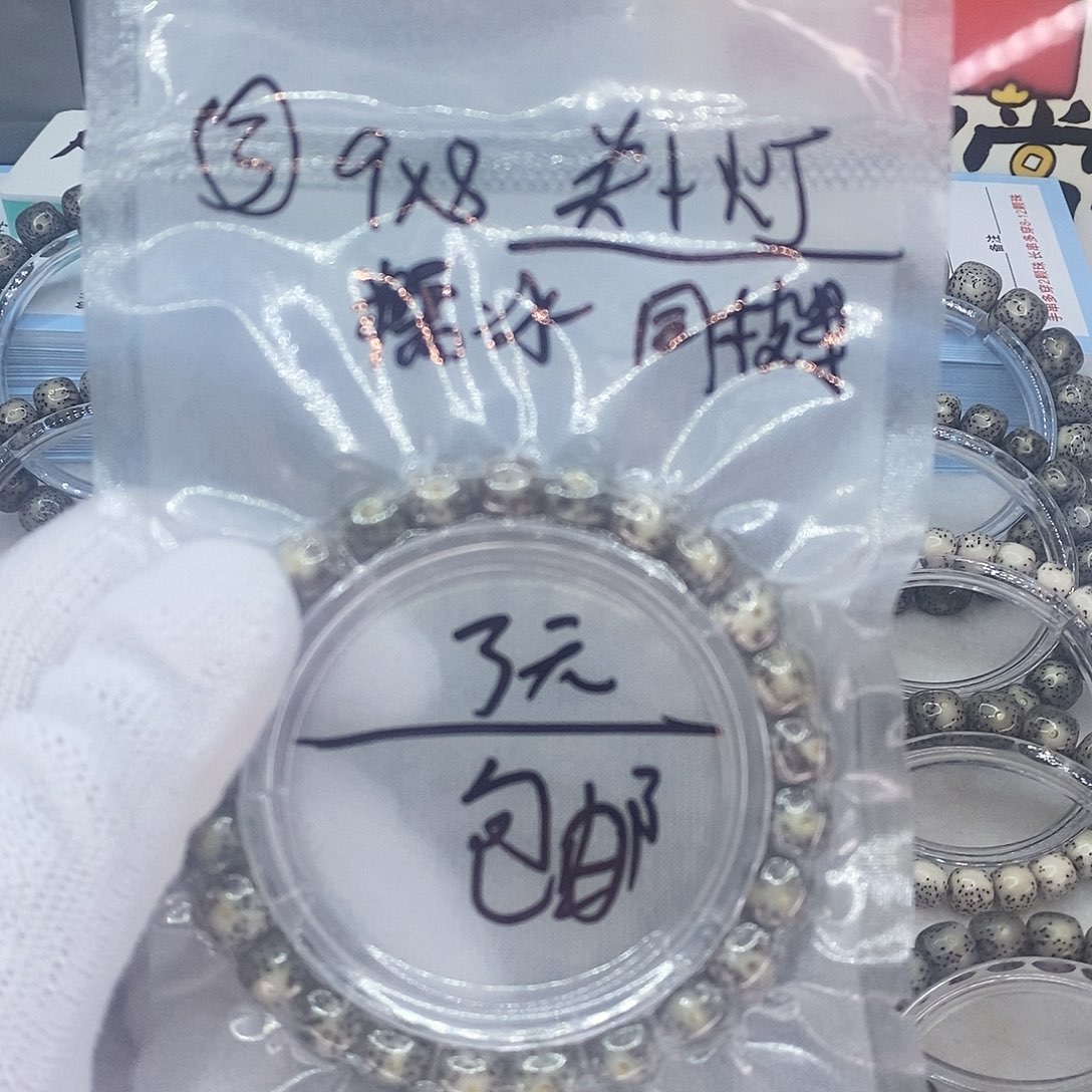 吊坠星月菩提3333333