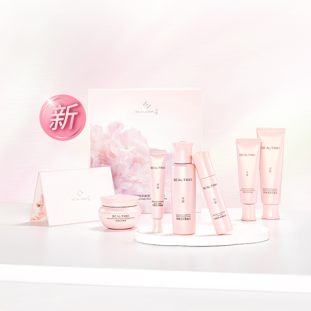 萃雅清润系列润泽配方护肤套装滋润补水保湿