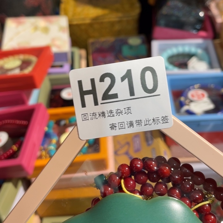 小***哥居家陶瓷定向链接
