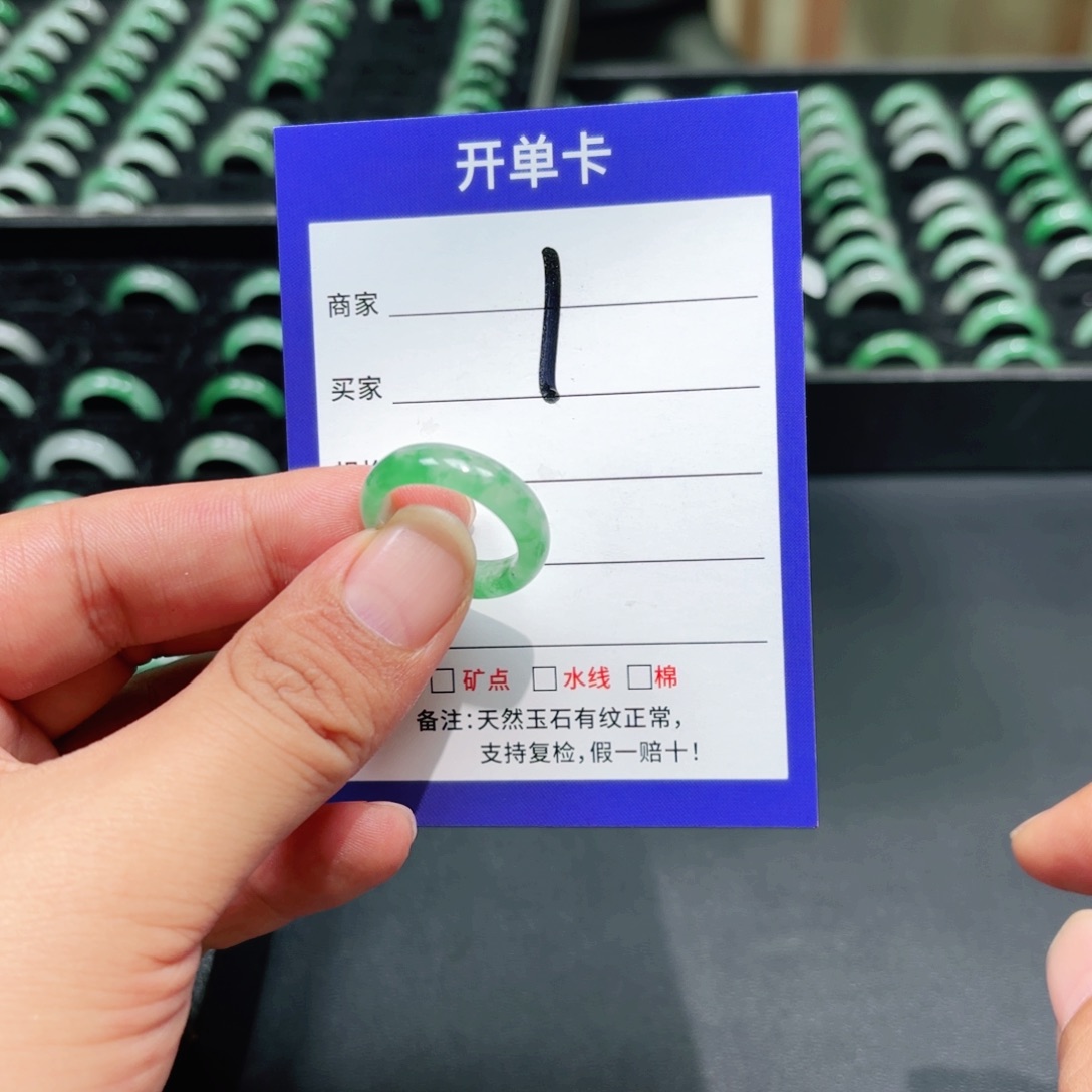 石英质玉未镶嵌戒指