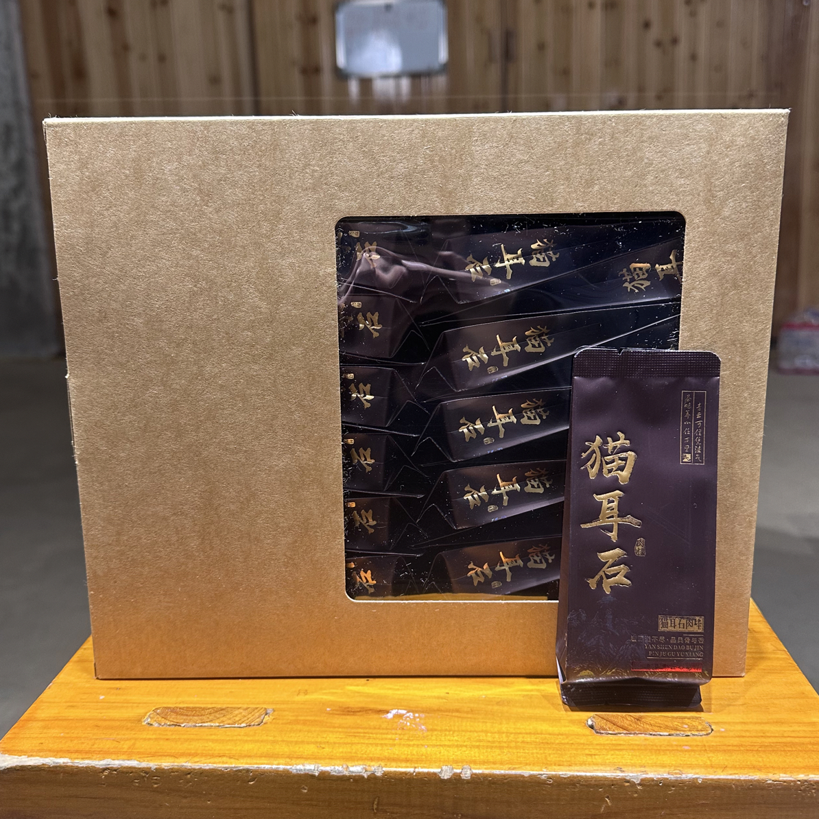 武夷岩茶猫耳石肉桂250克