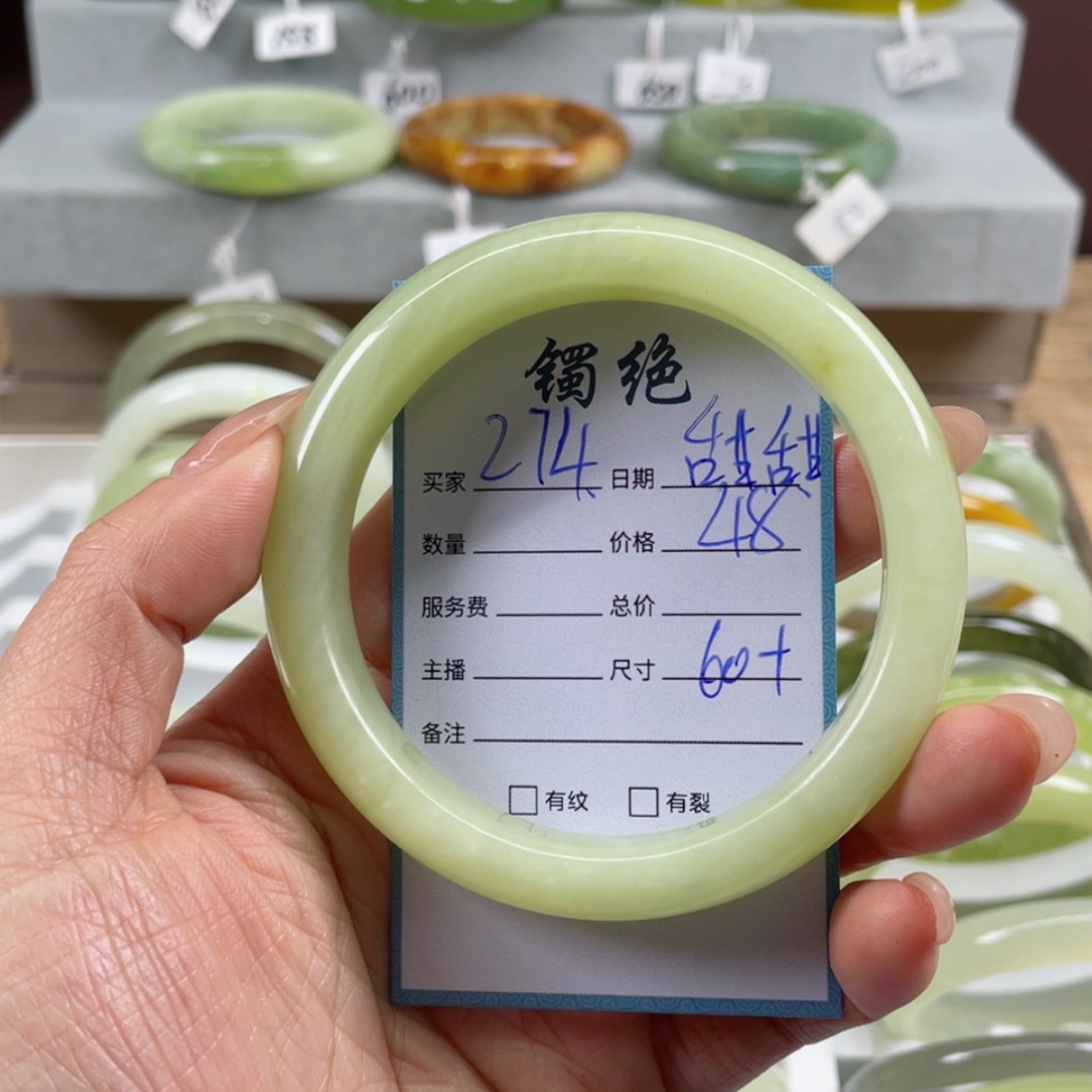 【闪购商品】蛇纹石玉手镯未镶嵌甜*