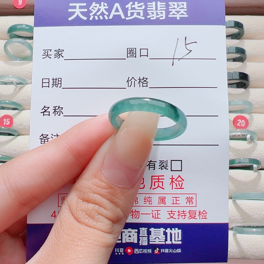 伴***笑翡翠未镶嵌戒指戒圈