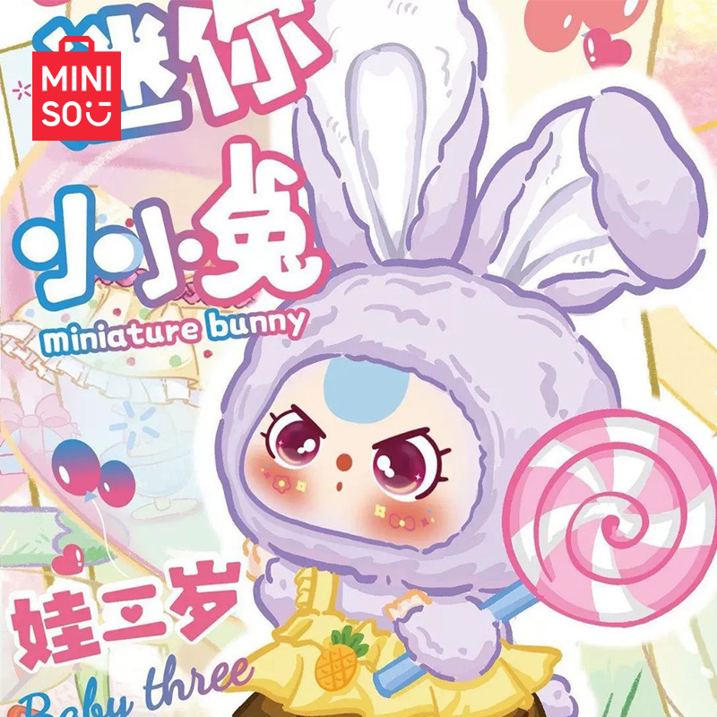 【名创优品】娃三岁-迷你小小兔毛绒盲盒