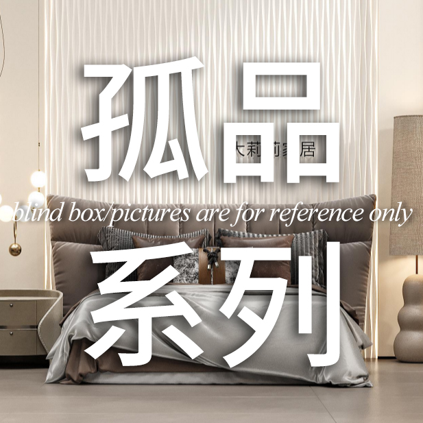 大莉莉【午后暖阳】线下高奢款！高级感羊毛绒四件套双人家用床品
