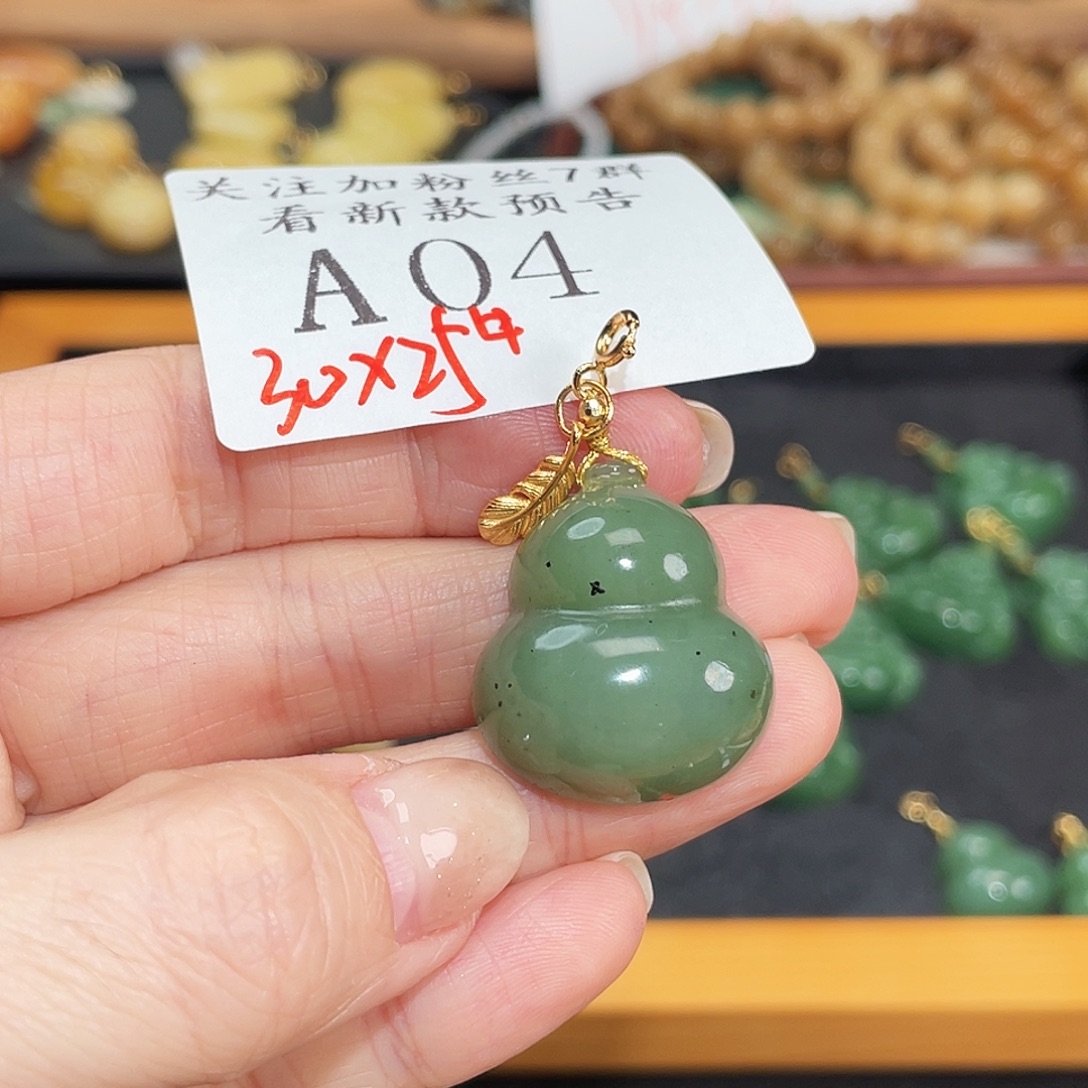 和田玉未镶嵌珠宝半成品A04