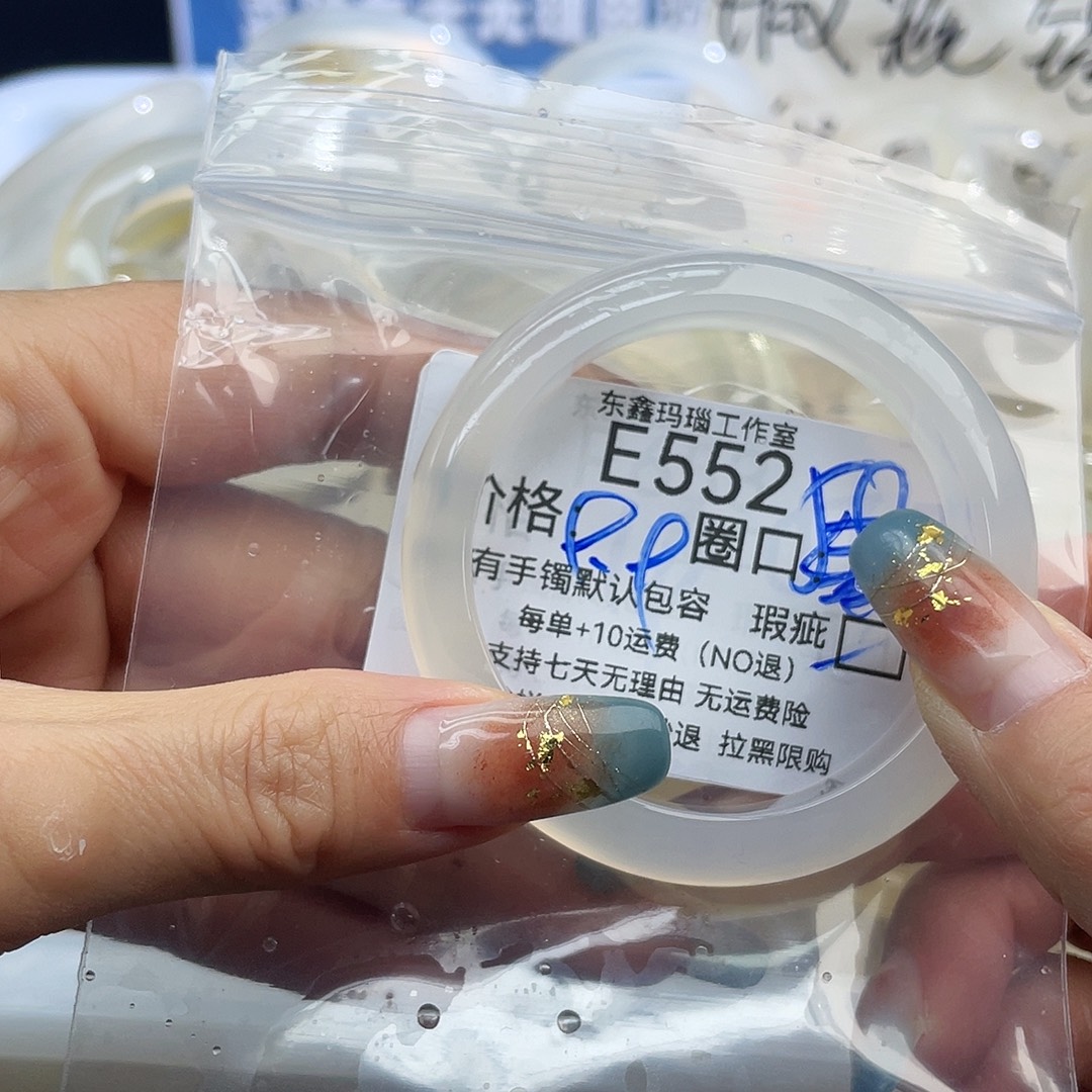 阿***ʔ玛瑙/玉髓未镶嵌手镯552