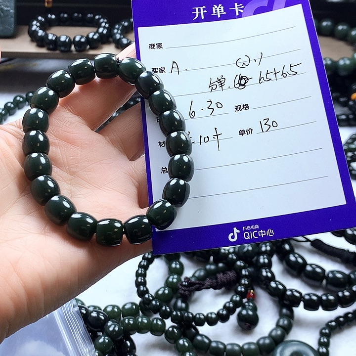 手链未镶嵌和田玉（青玉）A****?