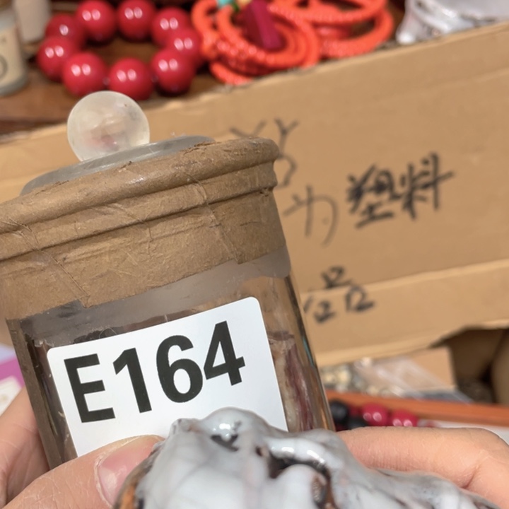 你的生活是我的人生