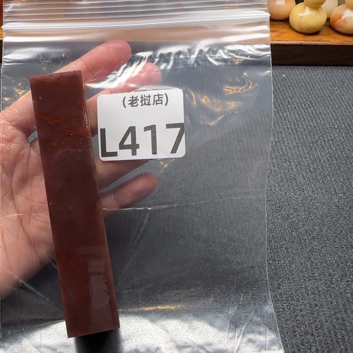 1***妹老挝石老挝石 老挝石