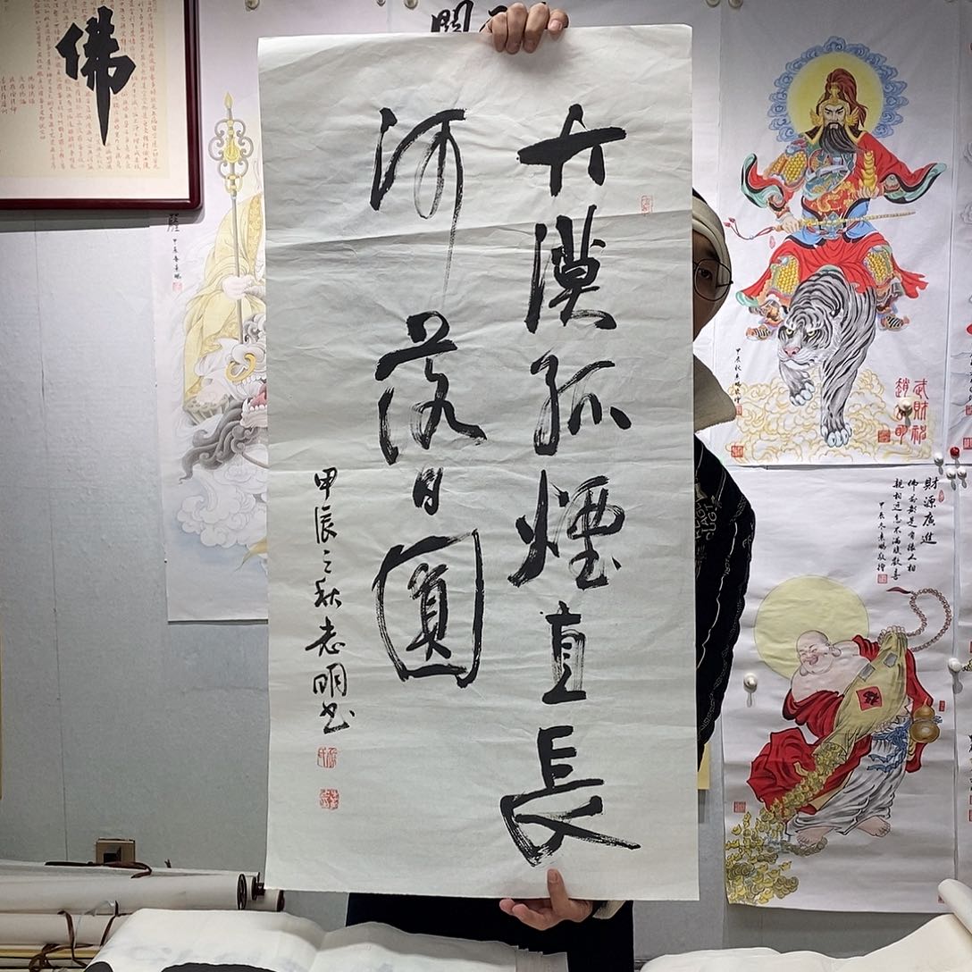 书法书法作品手写作品