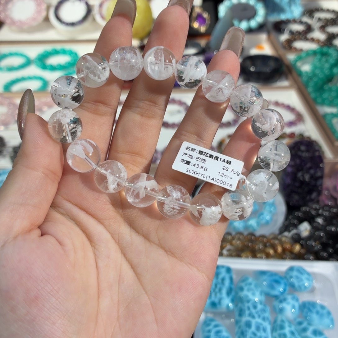 手串水晶未镶嵌毕业级白雪花幽灵12+