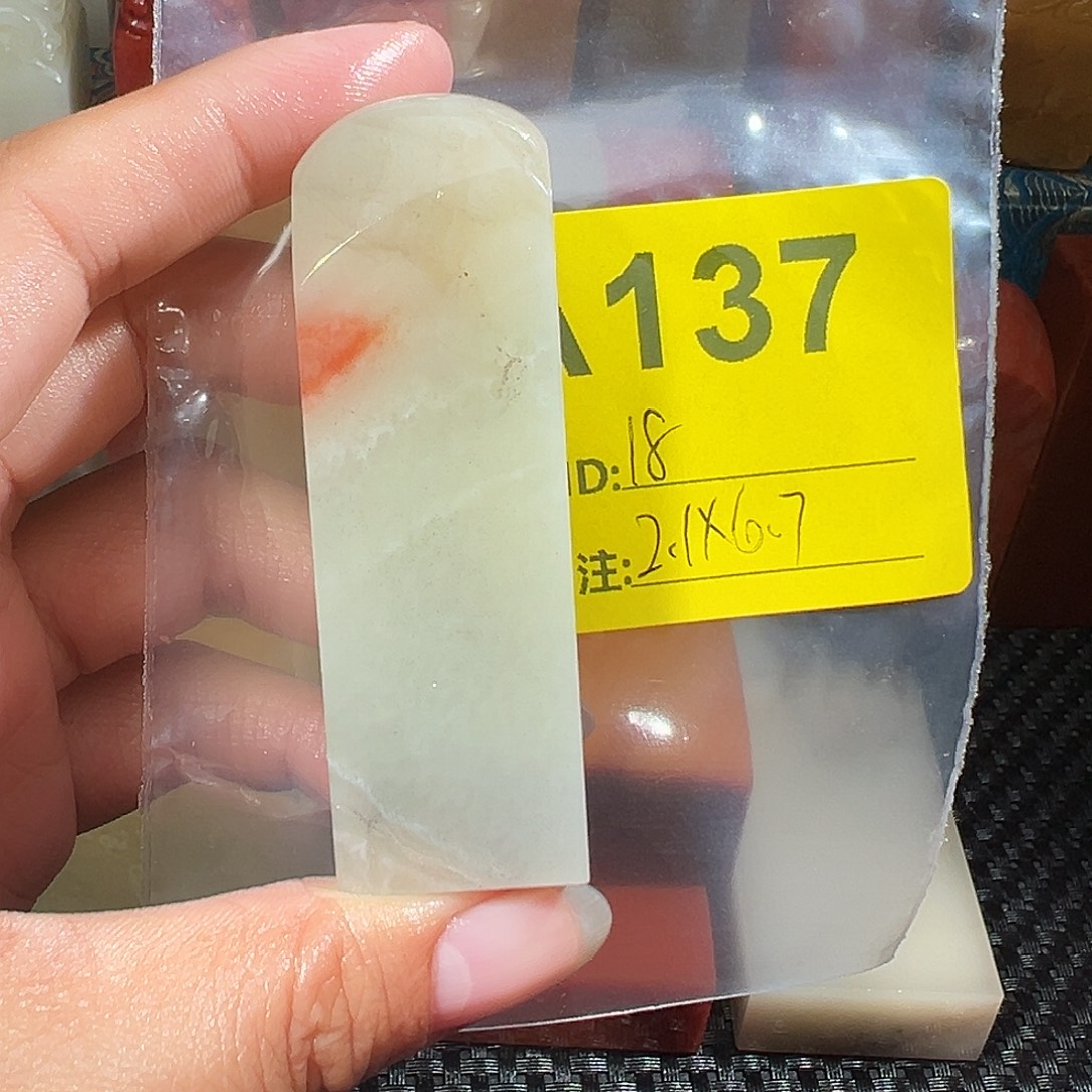 寿山石印石老挝石