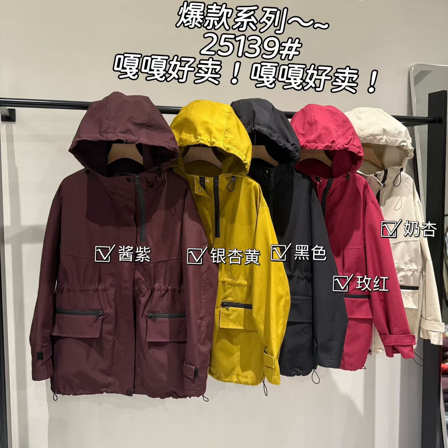 城市轻户外系列秋季休闲百搭品质升级时尚轻奢风衣外套
