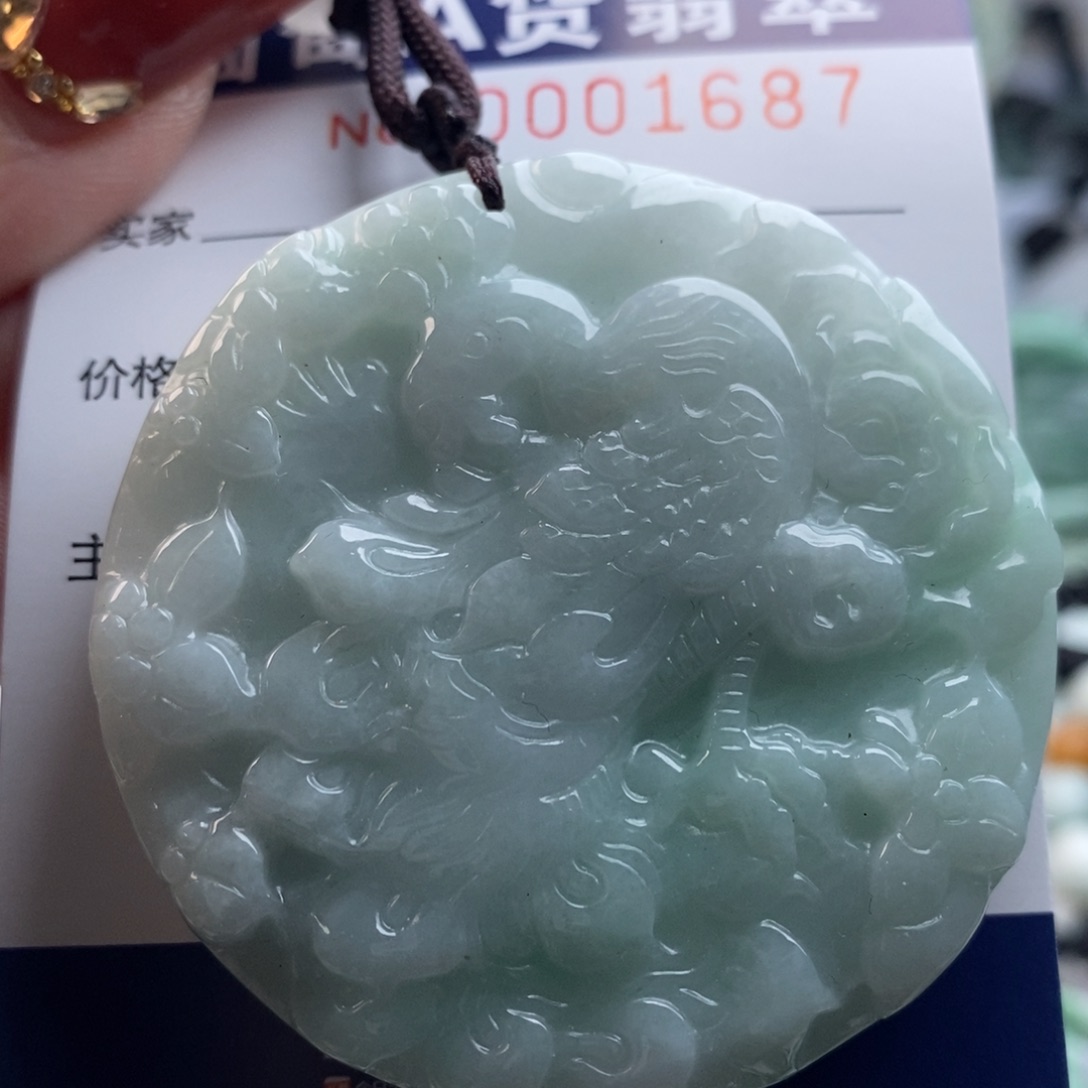 翡翠吊坠(不含链)未镶嵌