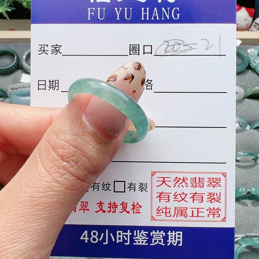 【闪购商品】翡翠戒指未镶嵌蒲**?翡翠戒指