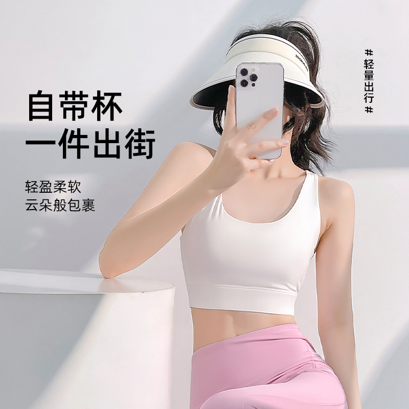 2024新款网纱交叉运动文胸纯色露背防震聚拢新款健身瑜伽内衣