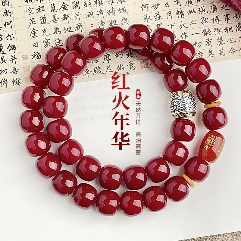菩提根双圈手串男女国风双圈盘玩佛珠念珠绕指柔手链11mm