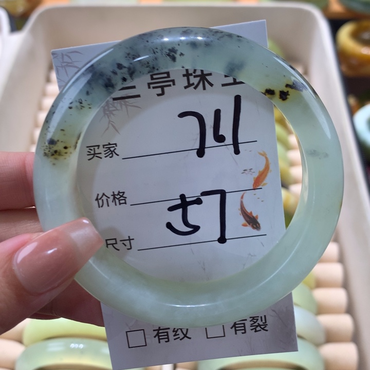 未镶嵌蛇纹石玉手镯