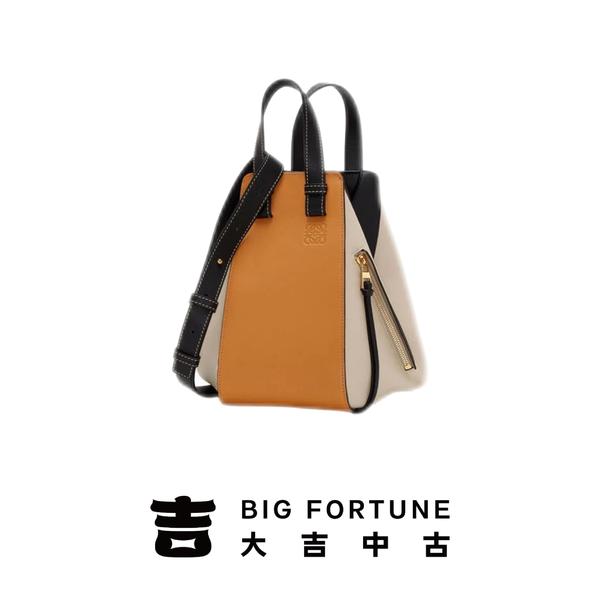 大吉中古/罗意威Loewe拼色吊床斜挎包