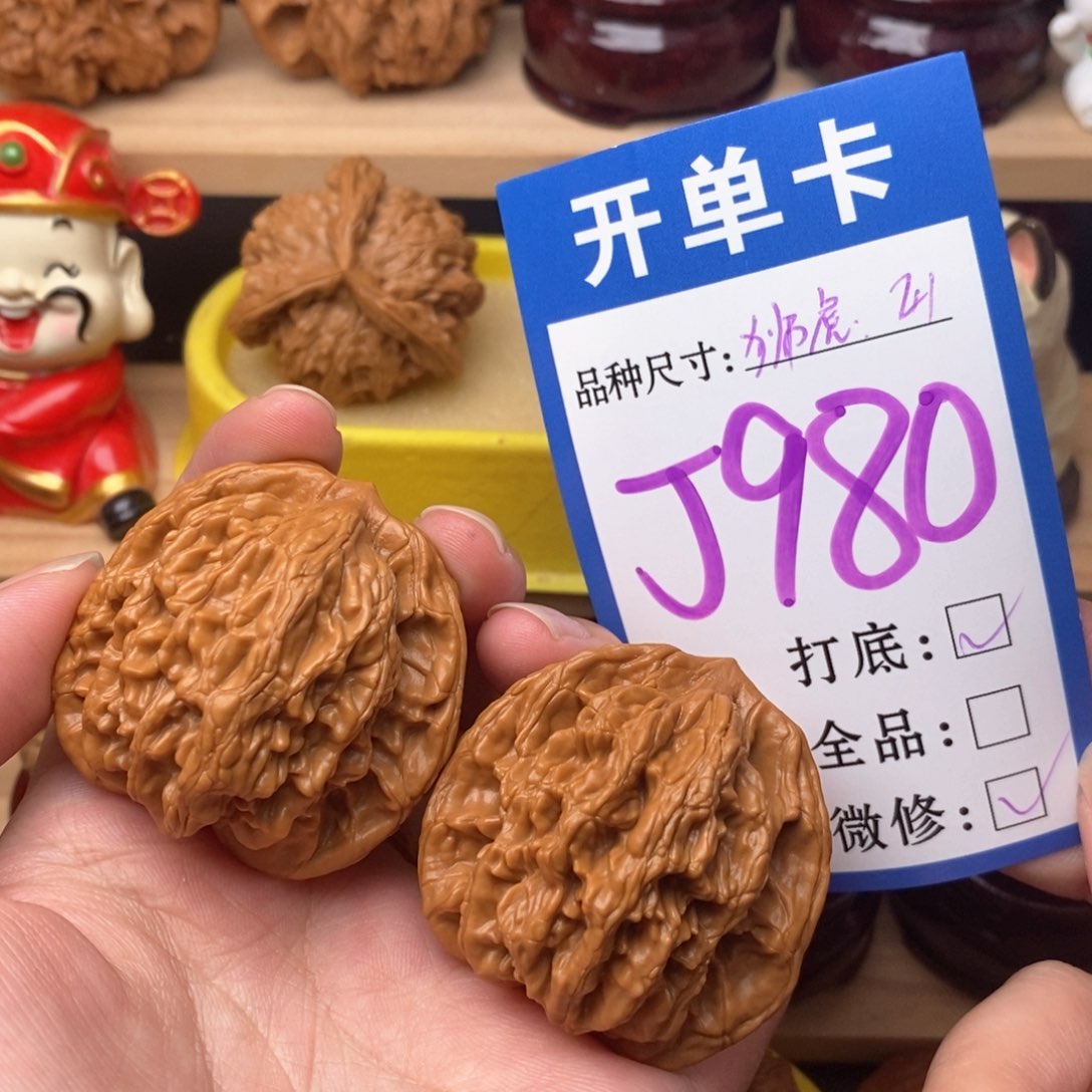 把件文玩核桃狮虎兽41