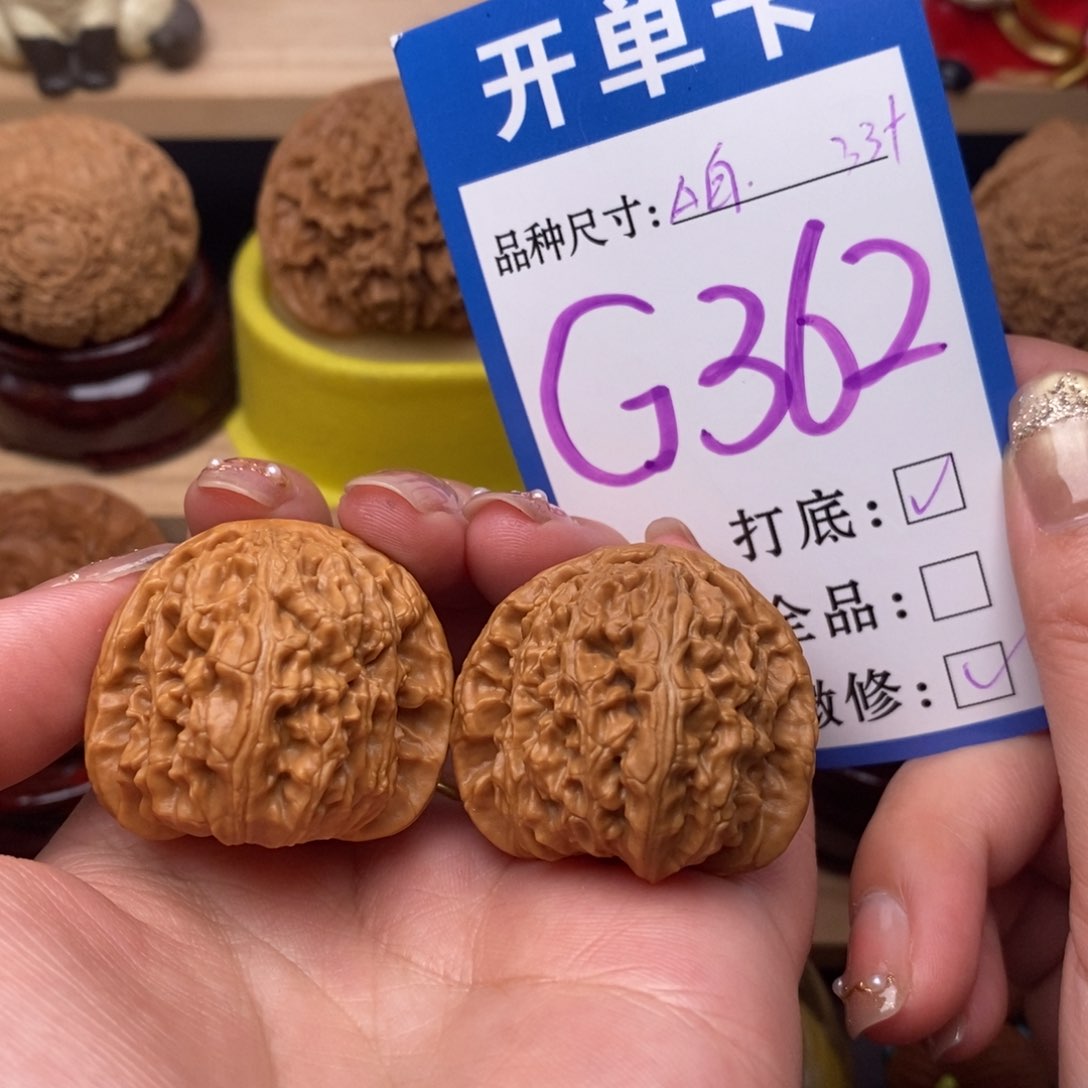 把件文玩核桃三角白33