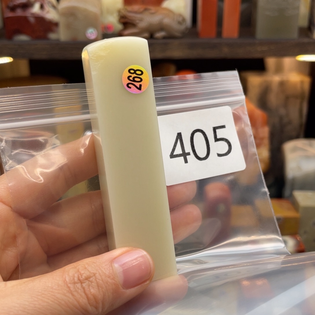 寿山石豆***™寿山石尺寸123