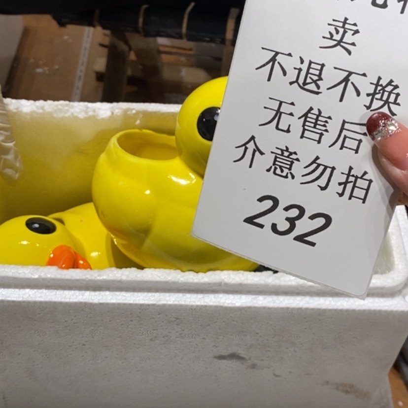 【闪购商品】摆件多***✔陶瓷摆件瑕疵特卖
