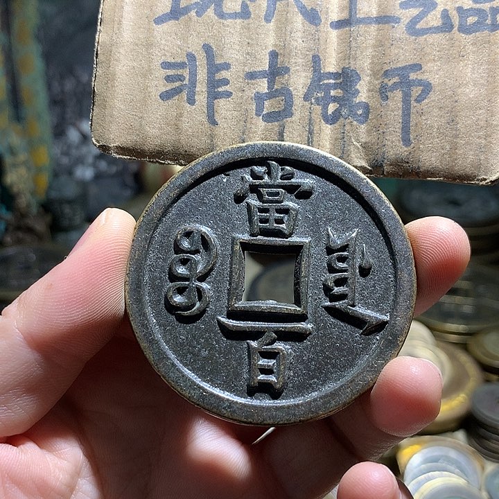 铜现代工艺品老铜翻砂