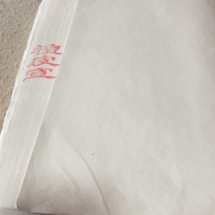 四尺四开啊 200檀皮