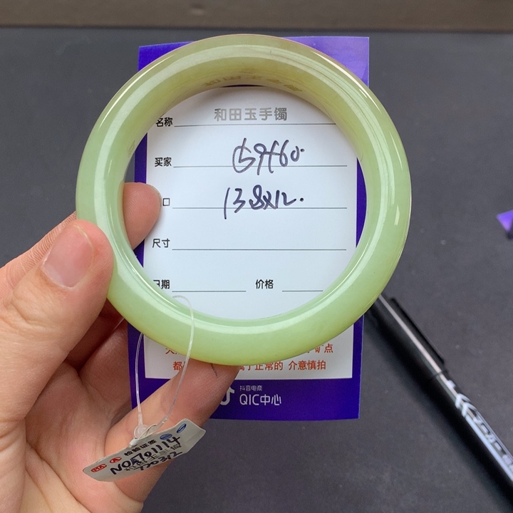 和田玉手镯未镶嵌