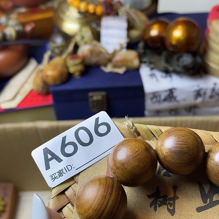 迎***松大叶紫檀（黑酸枝木类）