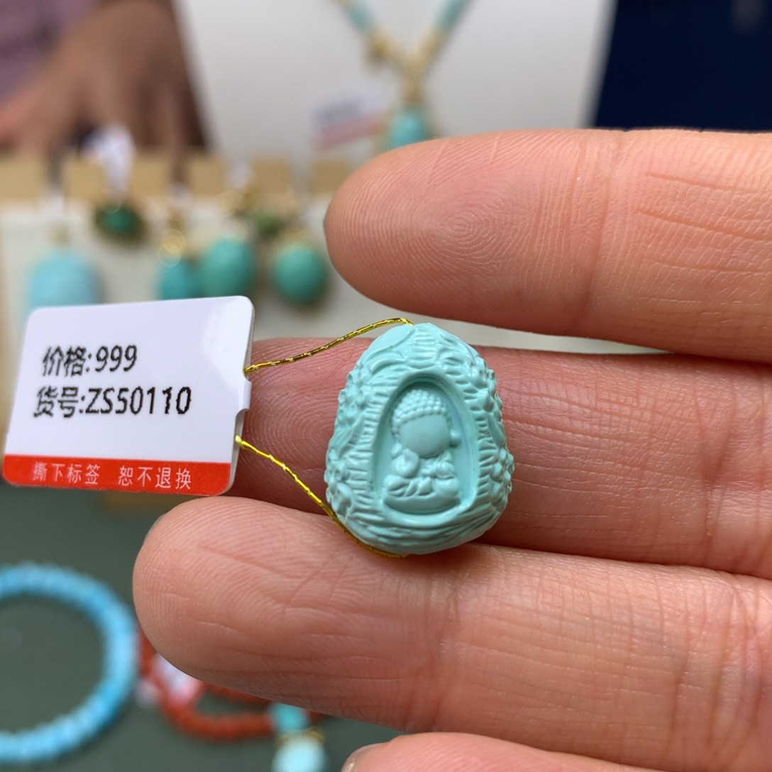 绿松石配饰未镶嵌