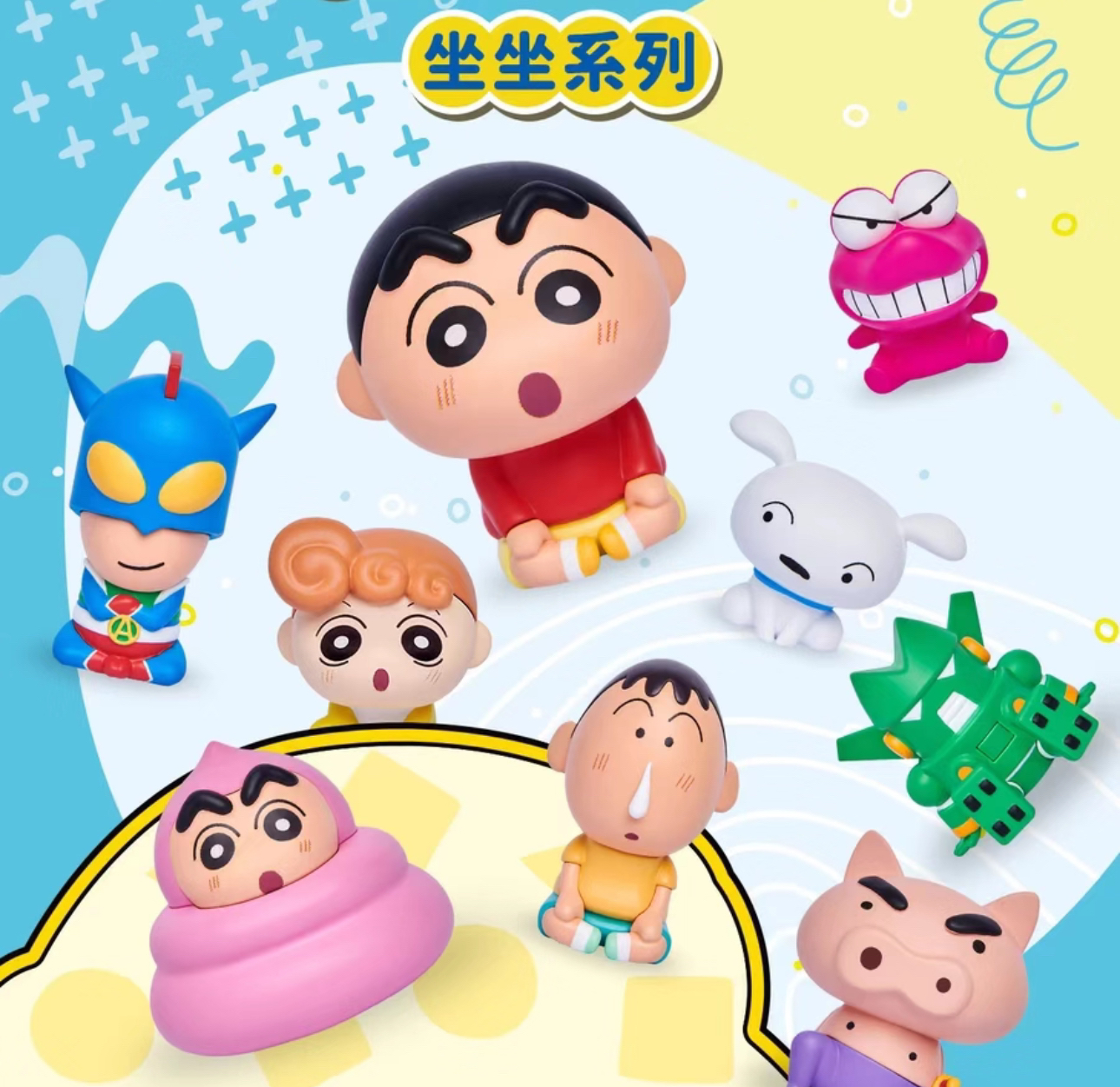 【蜡笔小新】蜡笔小新坐坐系列萌粒公仔手办