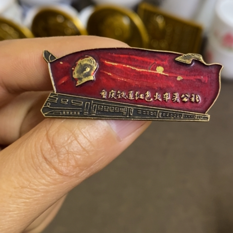 景德镇陶瓷研究所