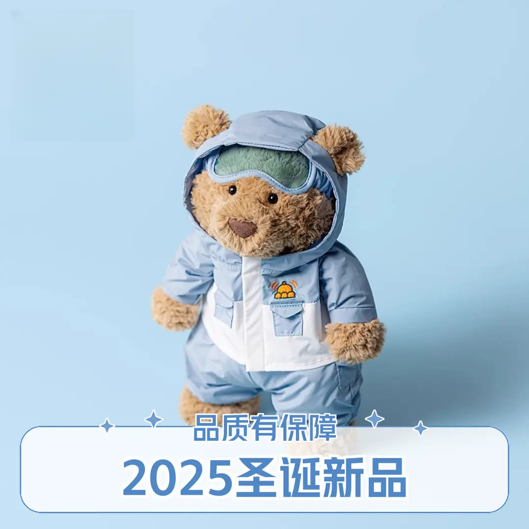 英国正品jelly巴塞罗熊滑雪装毛绒玩偶娃娃礼物公仔2025圣诞新品