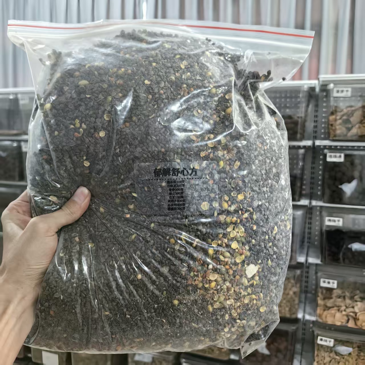 郁解舒心方头枕 房间熏香 客厅香薰