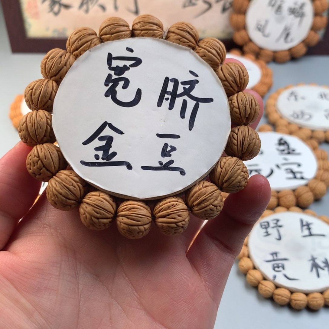 桃核手串小金豆桃核