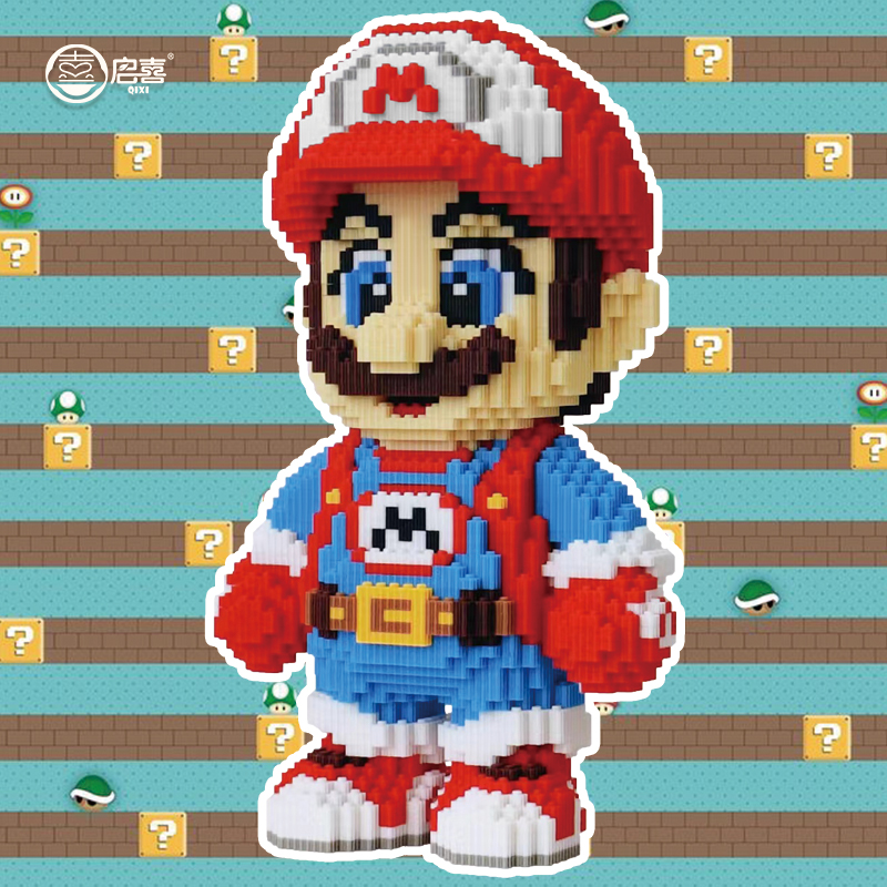 马里奥益智学习积木玩具早教搭建思维训练科教礼物件套减压送礼物