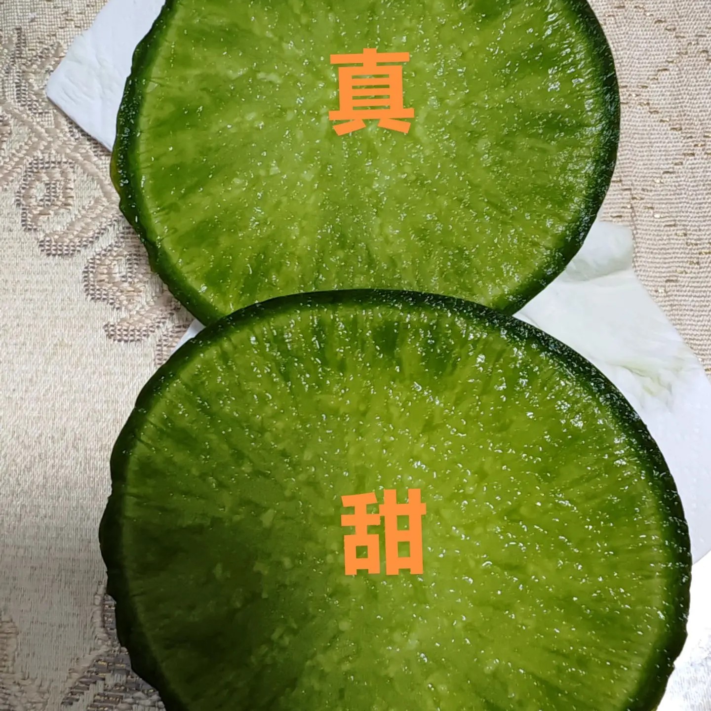 五斤装天津金星（天星）沙窝萝卜